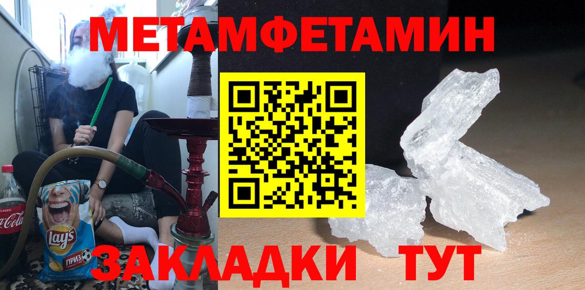 Amphetamine  Amphetamine Розовый  Вход с VPN  Сухой Лог 