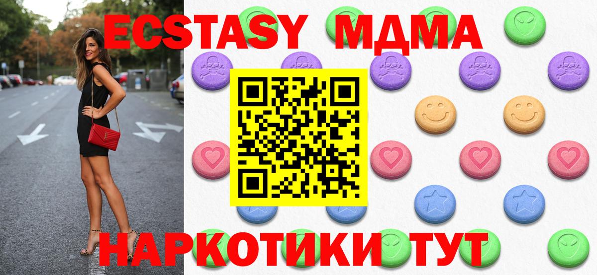 Ecstasy бентли Сухой Лог