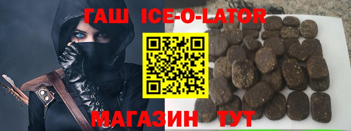ГАШИШ VHQ Сухой Лог