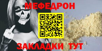 СК Нягань