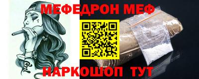 кристаллы Обнинск