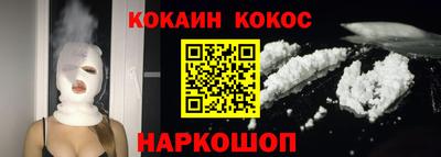 COCAINE Обь