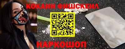 кристаллы Обнинск