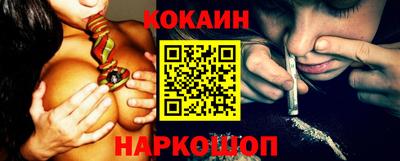 кристаллы Обнинск