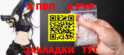 кристаллы Обнинск