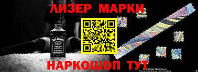 кристаллы Обнинск