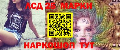 кристаллы Обнинск