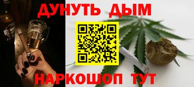 кристаллы Обнинск