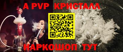 кристаллы Обнинск