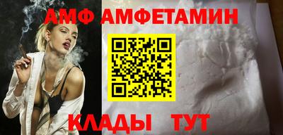 кристаллы Обнинск