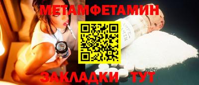 СК Нягань