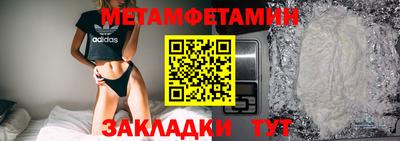 кристаллы Обнинск