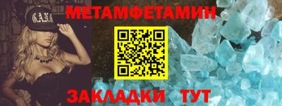 кристаллы Обнинск