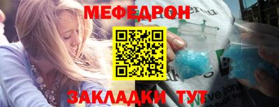 кристаллы Обнинск