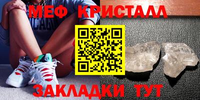 СК Нягань