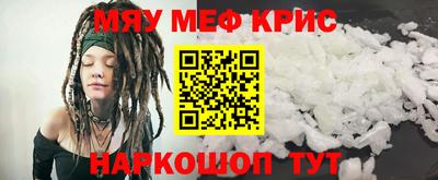 кристаллы Обнинск