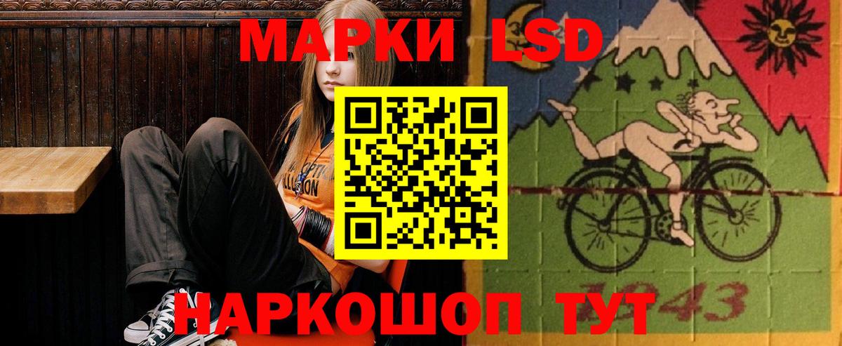 LSD-25 экстази ecstasy  Вход с VPN  LSD-25 экстази кислота  Сухой Лог 