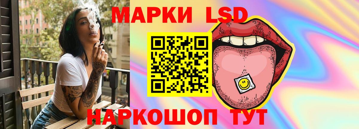 LSD-25 экстази кислота Сухой Лог