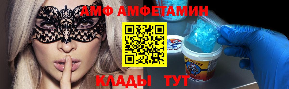 Сухой Лог  Первитин Декстрометамфетамин 99.9%  Вход с VPN 