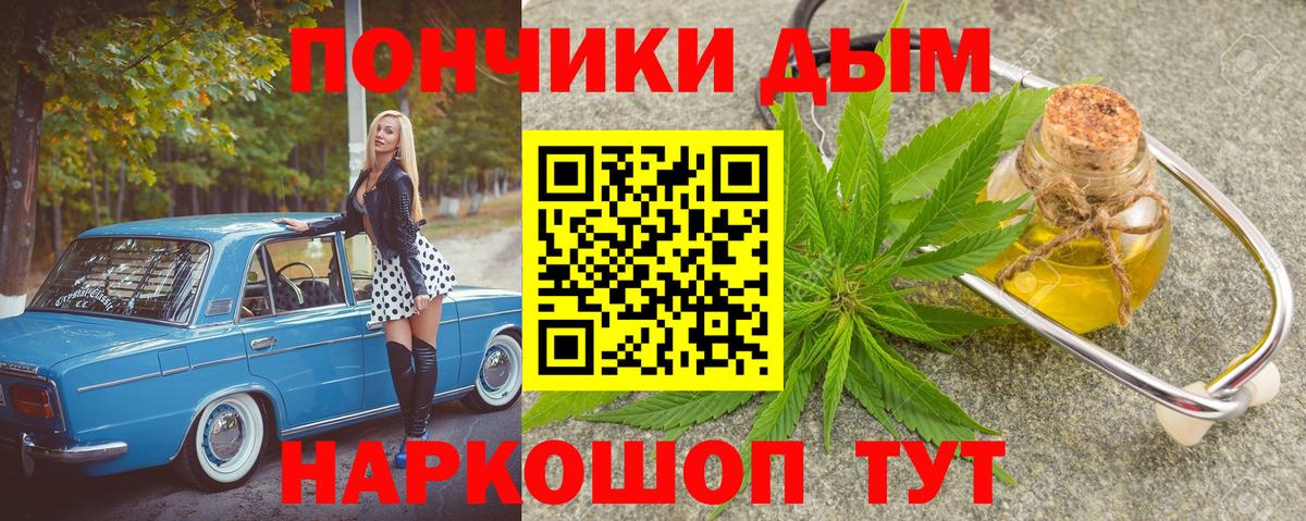 Бошки марихуана OG Kush Сухой Лог